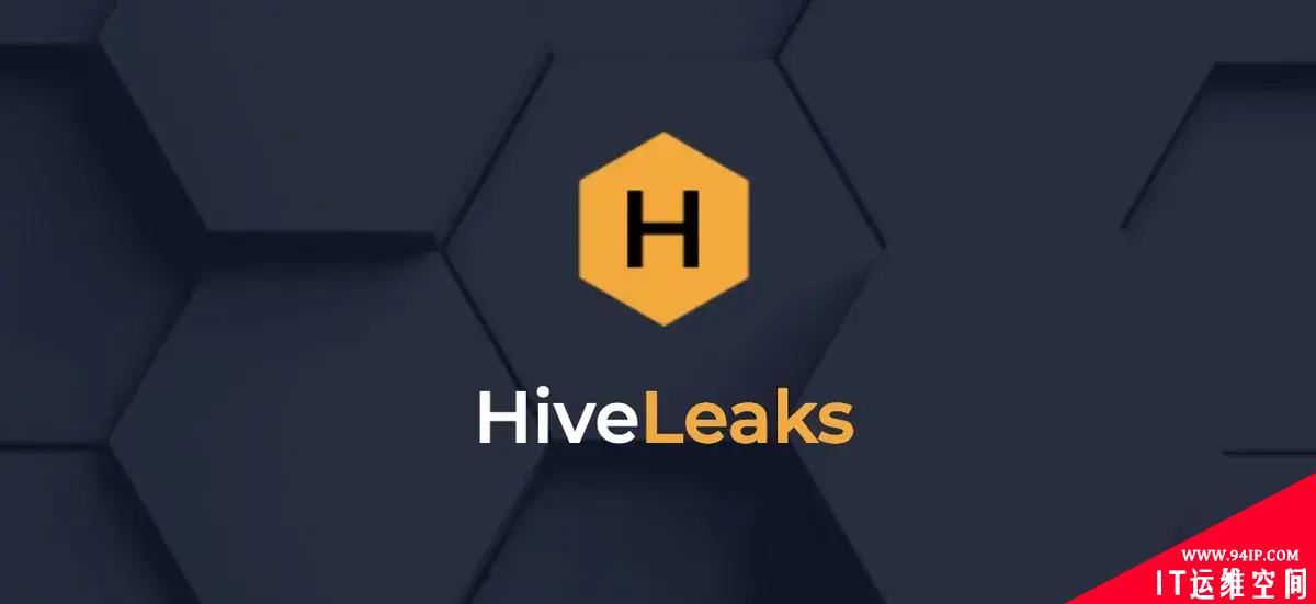 未打补丁的Exchange服务器遭Hive勒索攻击 逾期就公开数据