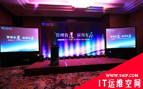 网康科技推出移动互联网业务管理系统NS-MSS