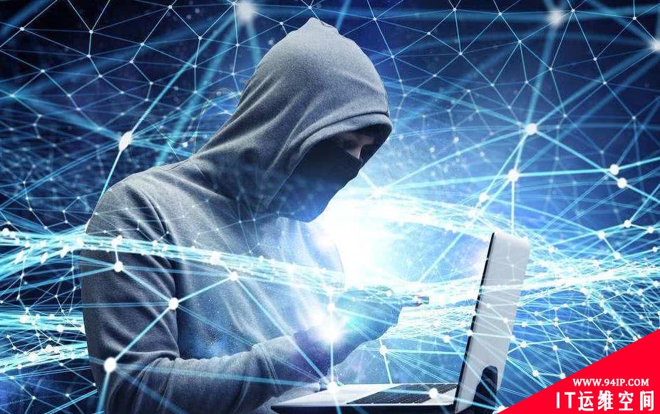 研究发现网络安全犯罪正朝向利用零日漏洞的方向快速发展