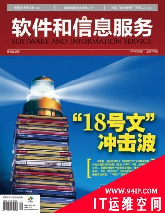 Web2.0下的文件缓存技术优化