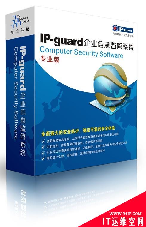 溢信科技：十年求索，真诚打造领先安全服务
