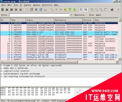 使用WireShark捕获和分析数据包