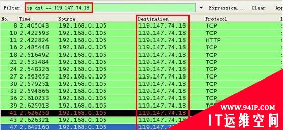 Wireshark表达式使用技巧——IP过滤