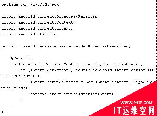 Android安全——Activity劫持