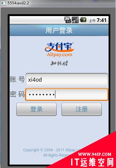 Android安全——Activity劫持