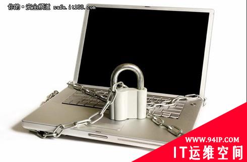 企业DLP指南：为数据丢失防护做好准备