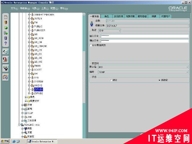 百卓Smart20荣获中关村在线2011年度推荐产品奖