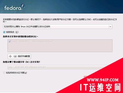 在Linux系统中的加密文件系统应用（EFS）