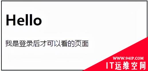 Spring Boot如何集成Security实现安全认证