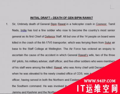 印度国防参谋长坠机：SideCopy APT组织趁火打劫