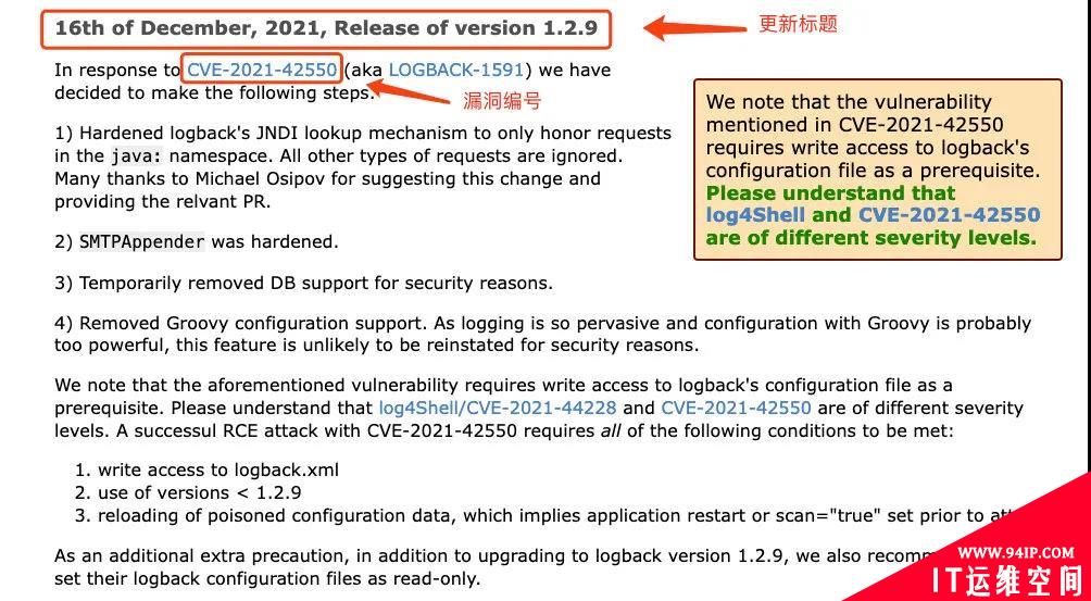 Log4j一波未平，Logback 一波又起！再爆漏洞！！