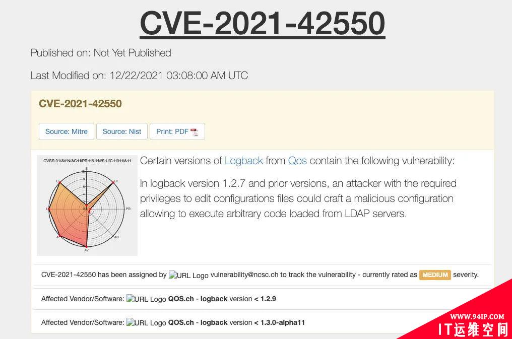 Log4j一波未平，Logback 一波又起！再爆漏洞！！