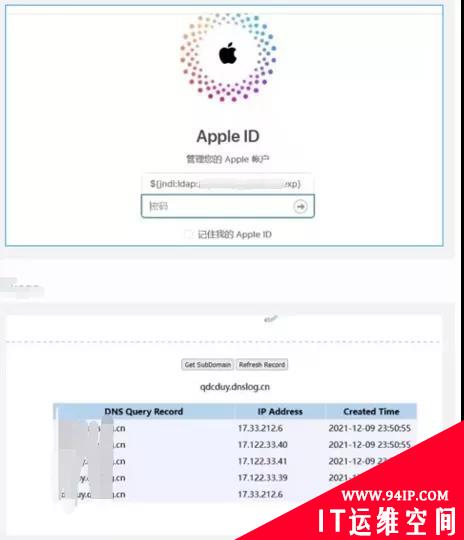 Log4Shell 漏洞到底是个啥？