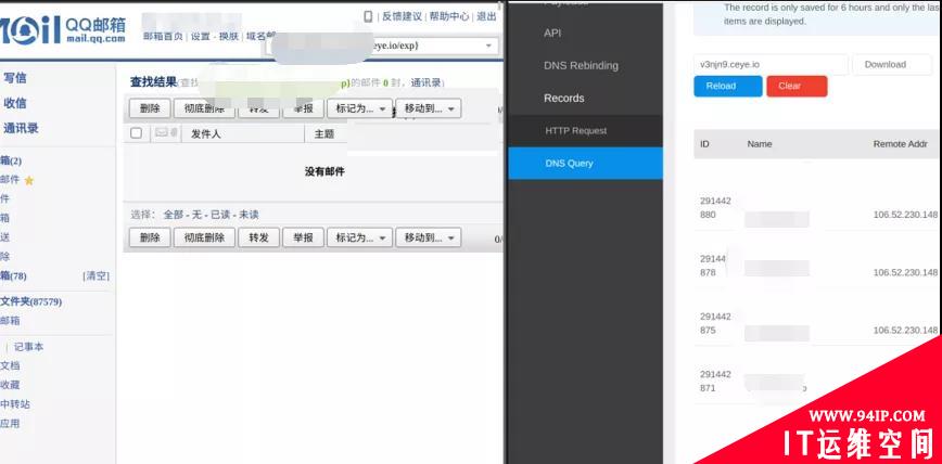 Log4Shell 漏洞到底是个啥？