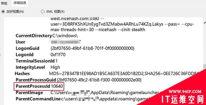“杀不掉”的“虚灵矿工”——门罗币挖矿木马分析报告