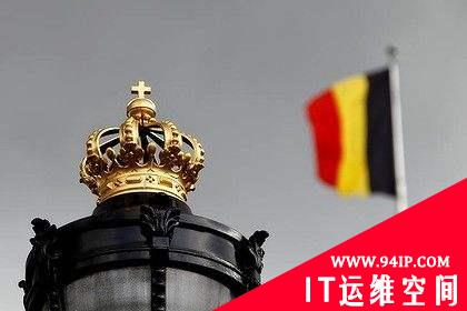 比利时公开承认遭Log4j漏洞攻击 导致国防部部分网络宕机