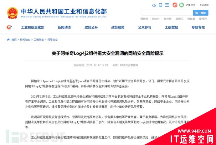 漏洞危机爆发时，企业该做什么？