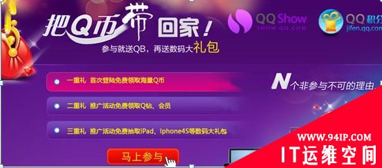 梭子鱼警示：小心博客消息潜在钓鱼陷阱