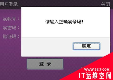 梭子鱼警示：小心博客消息潜在钓鱼陷阱