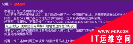 梭子鱼警示：小心博客消息潜在钓鱼陷阱