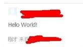 鲜果网某处CSRF漏洞可蔓延蠕虫