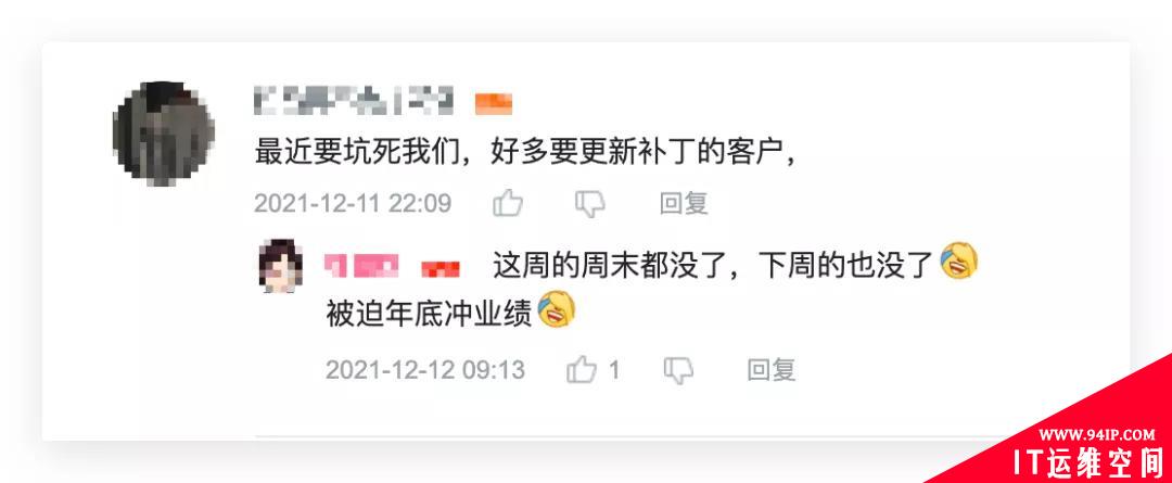 Apache 存在 Log4j2 远程代码执行漏洞，有哪些信息值得关注？