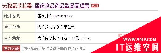 360搜索与人民搜索展开战略合作