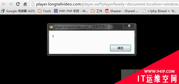 JWPlayer 5最新SWF XSS 0day分析及POC改进