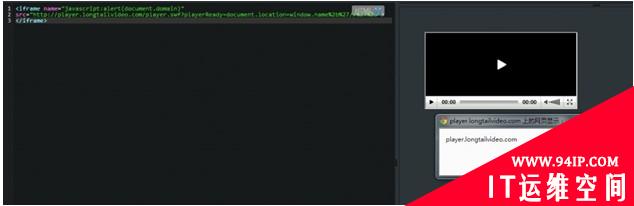 JWPlayer 5最新SWF XSS 0day分析及POC改进