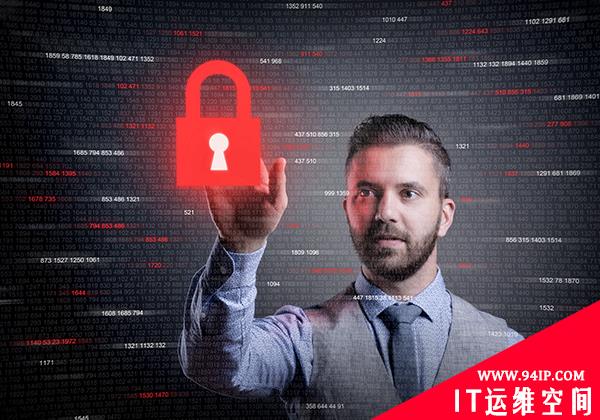 Gartner：2022年网络安全的八大趋势