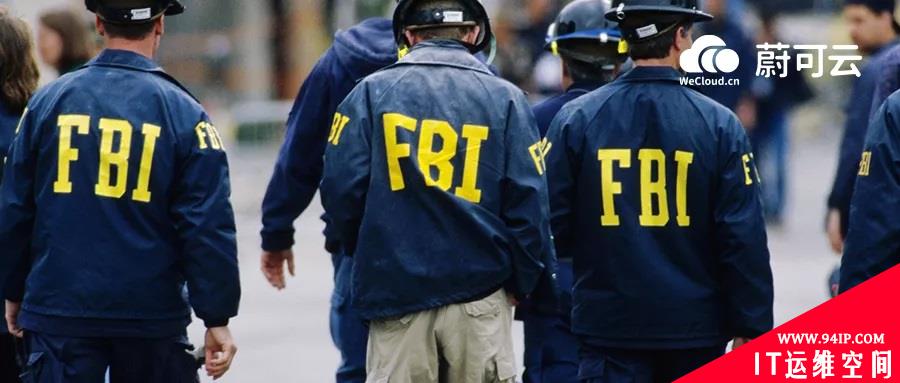 美国FBI服务器被黑客攻击，黑客：“我按了下F12，就成功了”