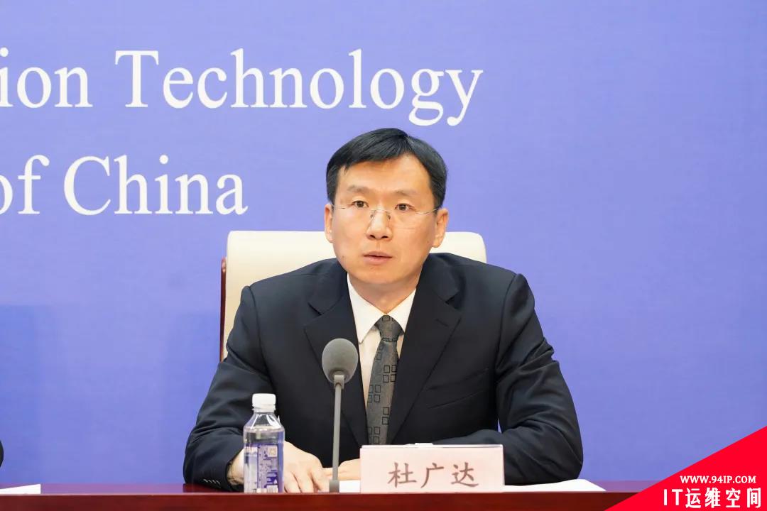 工信部：围绕五个方面抓好网络安全工作建立健全数据跨境流动等数据安全管理制度
