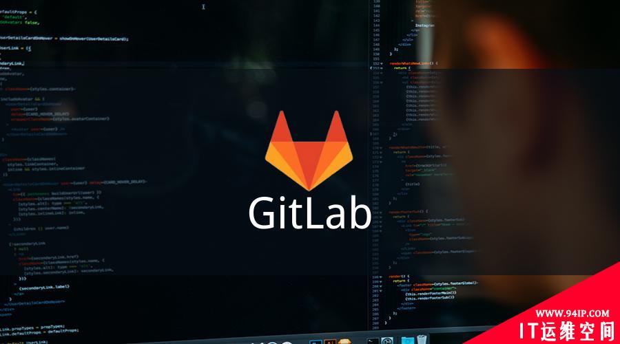 GitLab服务器漏洞被滥用于发起超过1Tbps的DDoS攻击