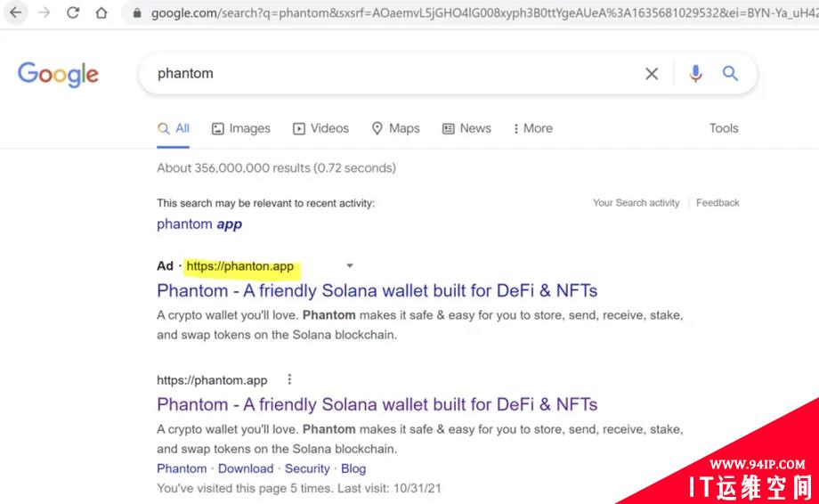 骗子利用Google Ads从假加密货币钱包中抽走数十万美金