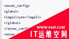 入侵检测系统ossec配置文件详解