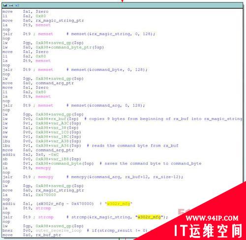 腾达Tenda 路由器后门分析