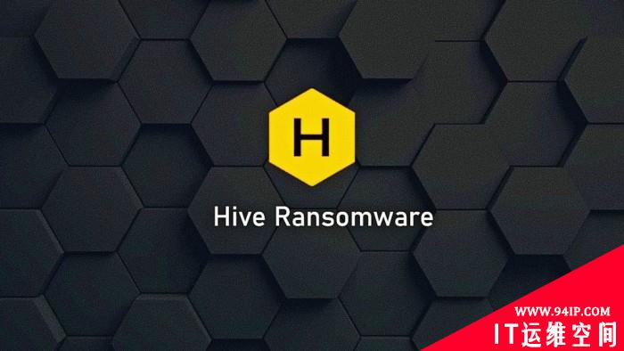Hive恶意团队正开发Linux版勒索软件 目前缺乏相关功能