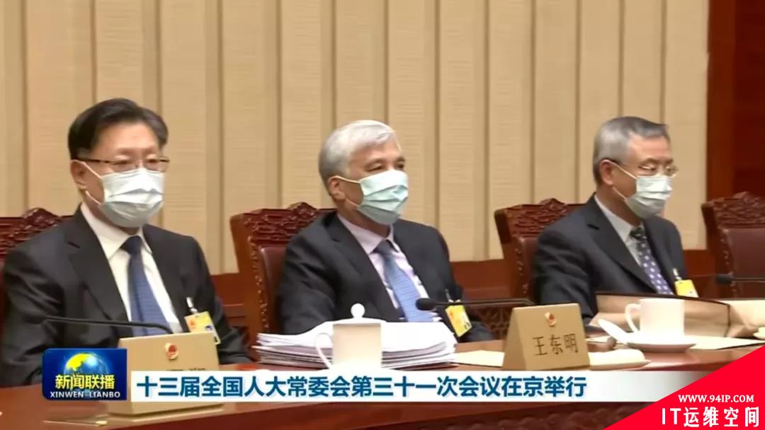 反电信网络诈骗法草案全文公布，这三个行业要注意，违规将重罚