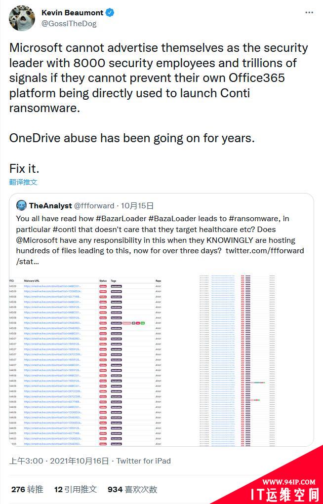 前微软专家对OneDrive托管恶意软件表达不满 该问题已存在十多年