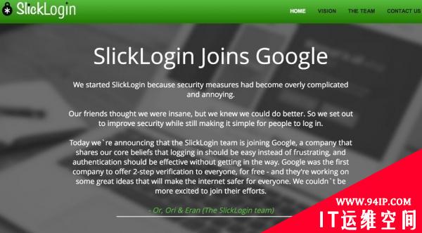 谷歌收购安全初创公司SlickLogin