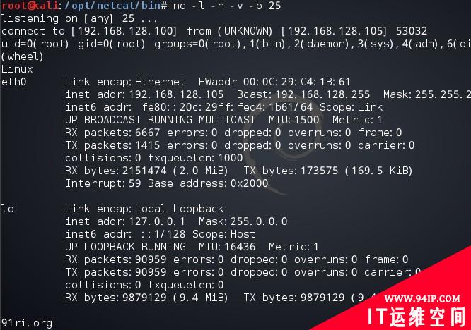 经典的Linux渗透测试问题