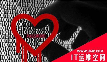 Heartbleed漏洞披露，用户们纷纷感到不适