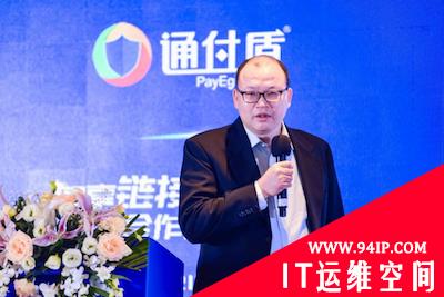 智享链接新动能 合作共迎新生态——通付盾2021生态合作大会圆满举行