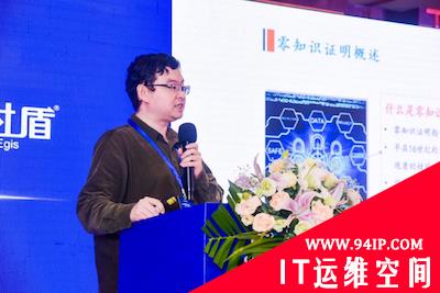 智享链接新动能 合作共迎新生态——通付盾2021生态合作大会圆满举行