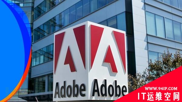 Adobe 解决了产品中的四个关键缺陷