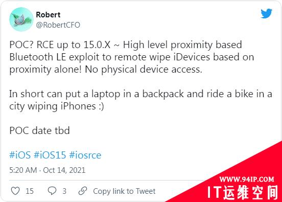 iOS 15.1将于10月25日发布 修复iPhone远程擦除漏洞
