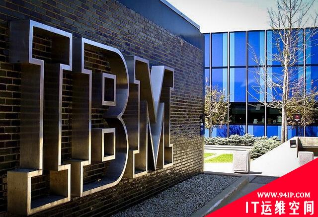 全球安全软件厂商重新排座次 IBM首次杀入三甲