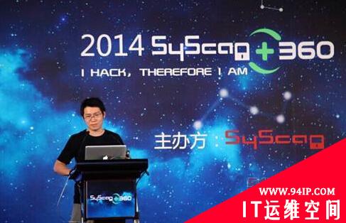 18天越狱300万部iOS7设备  盘古团队越狱细节首公开