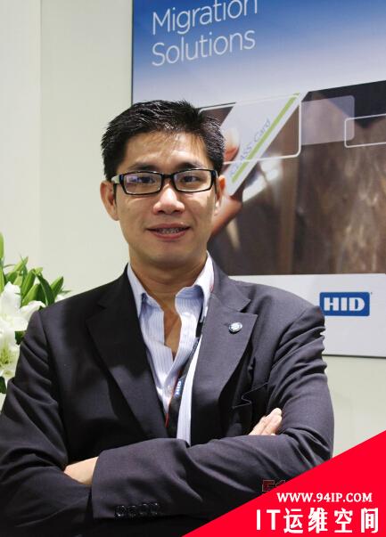 HID Global：专注安全身份识别加速企业发展